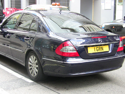 Embassy Diplomatic Flag UK Number Plate of Grenada - 1 GRN